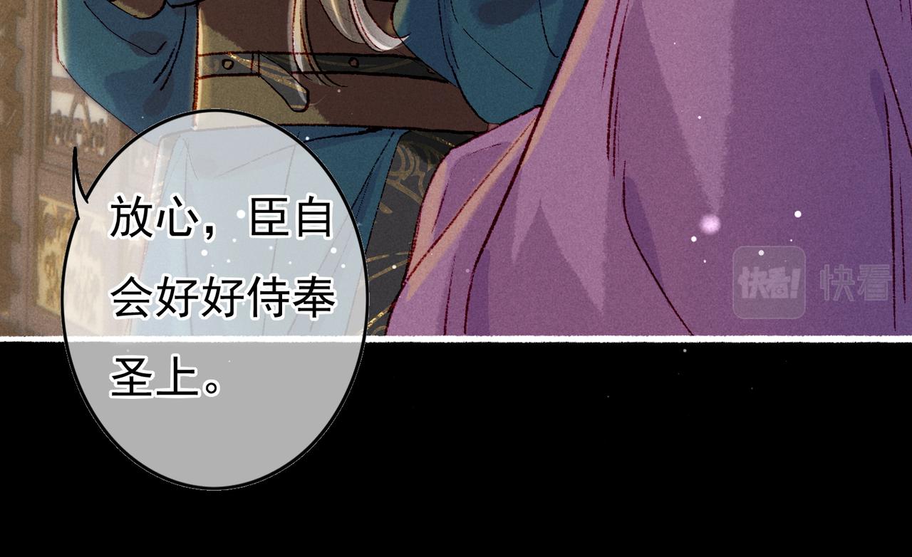 第46话 欣喜69