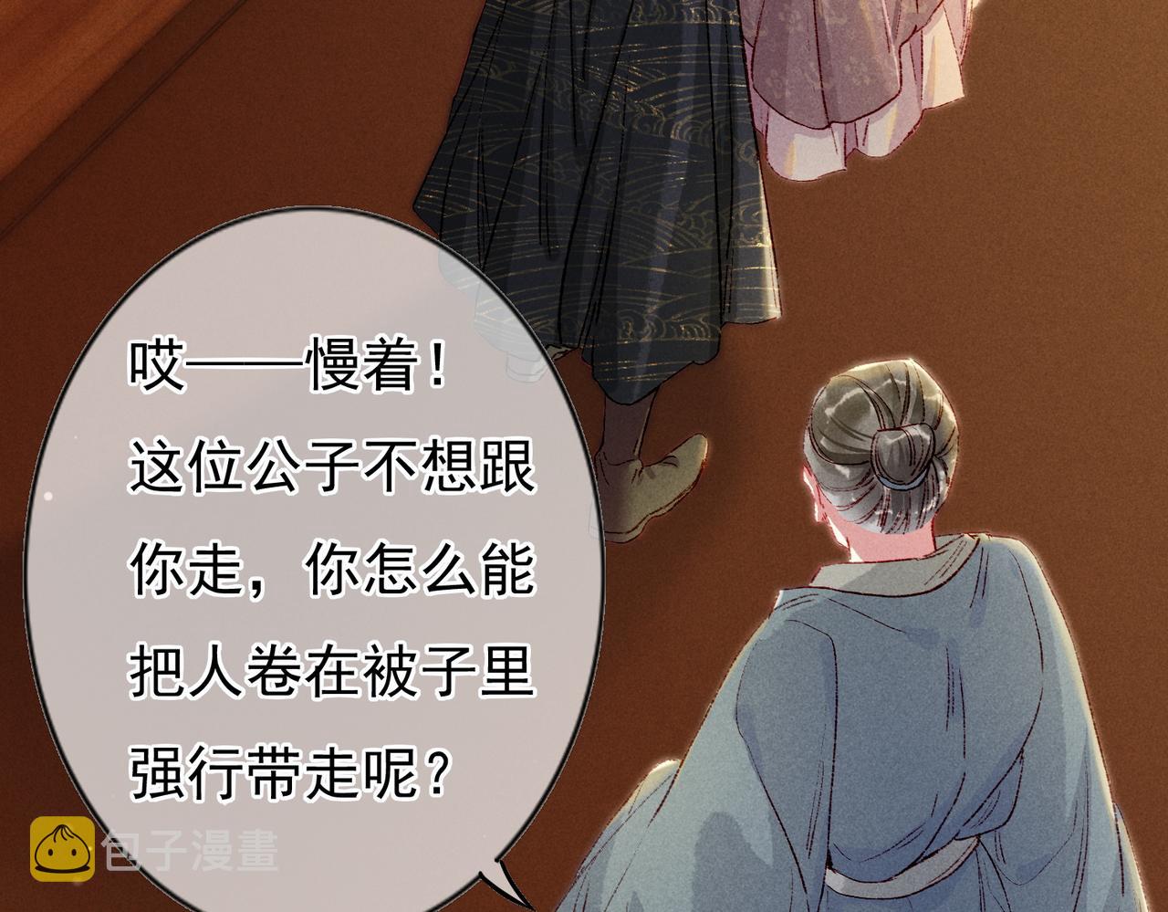 第43话 画像的秘密18