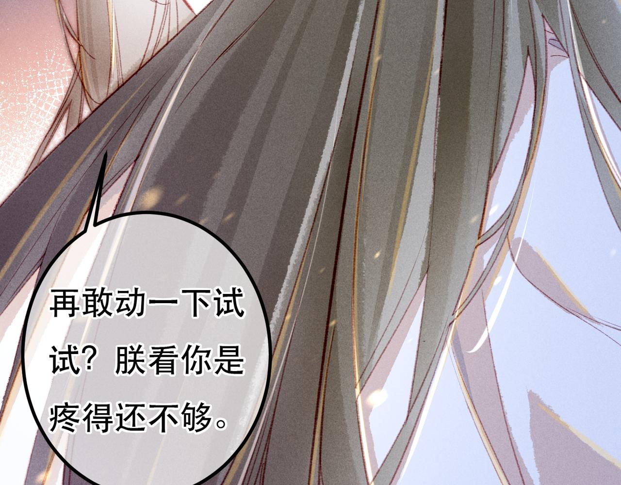 第71话 照顾75