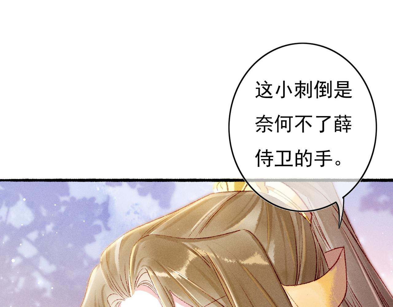 第60话莫名的不爽61