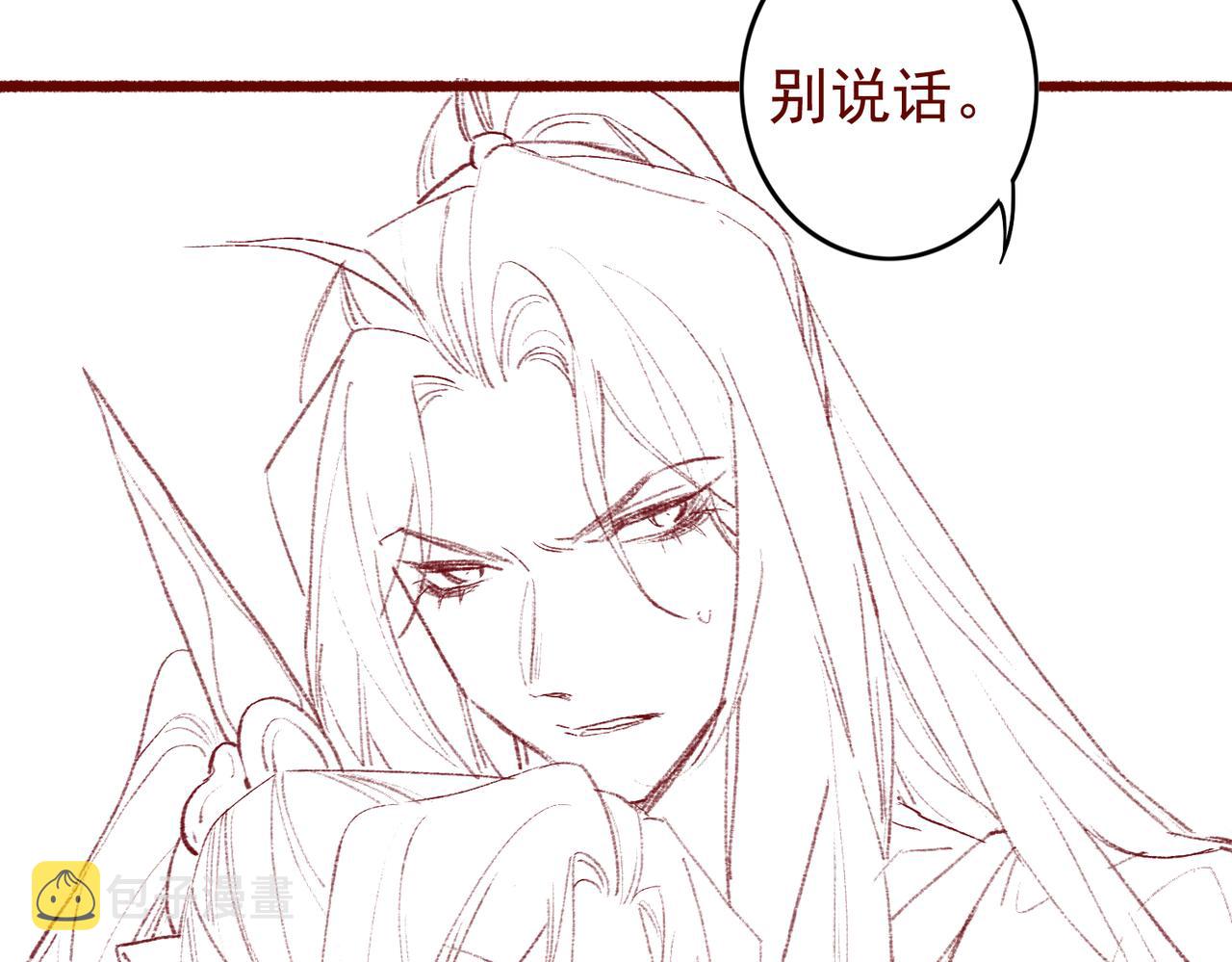 第34话 只想抱抱你77