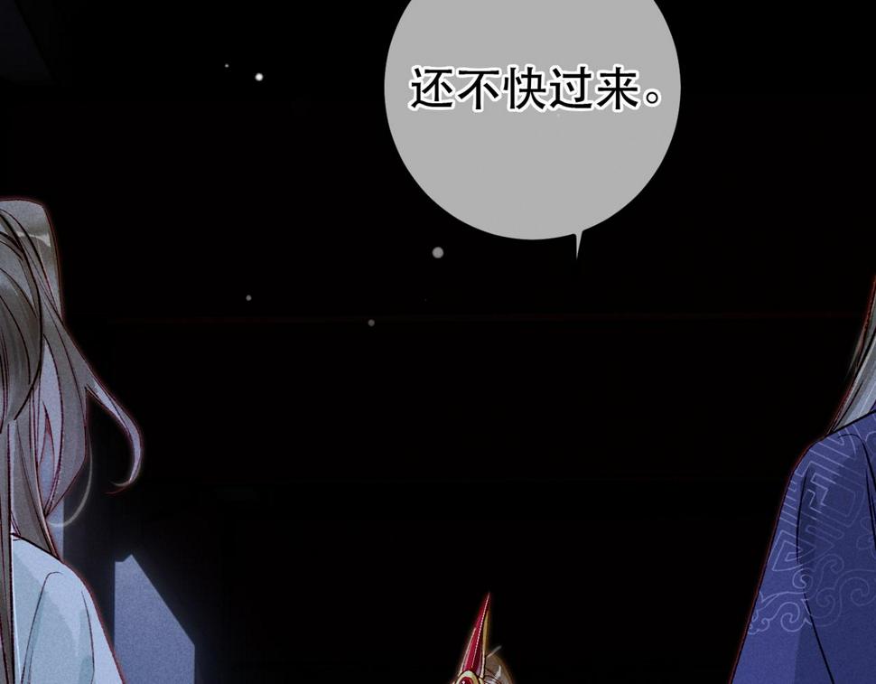 第84话 心中有我7