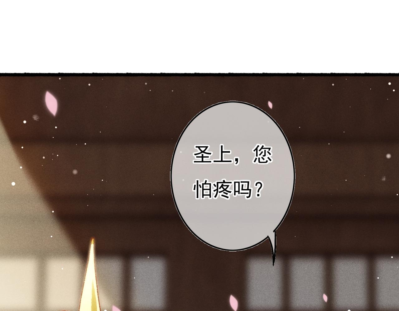 第60话莫名的不爽55