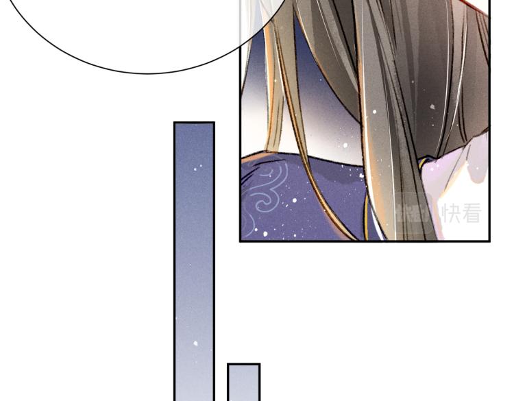 第2话 采花贼84