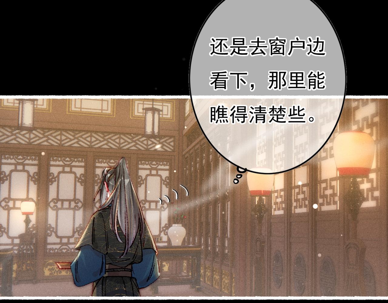 第47话 惹人怜爱7