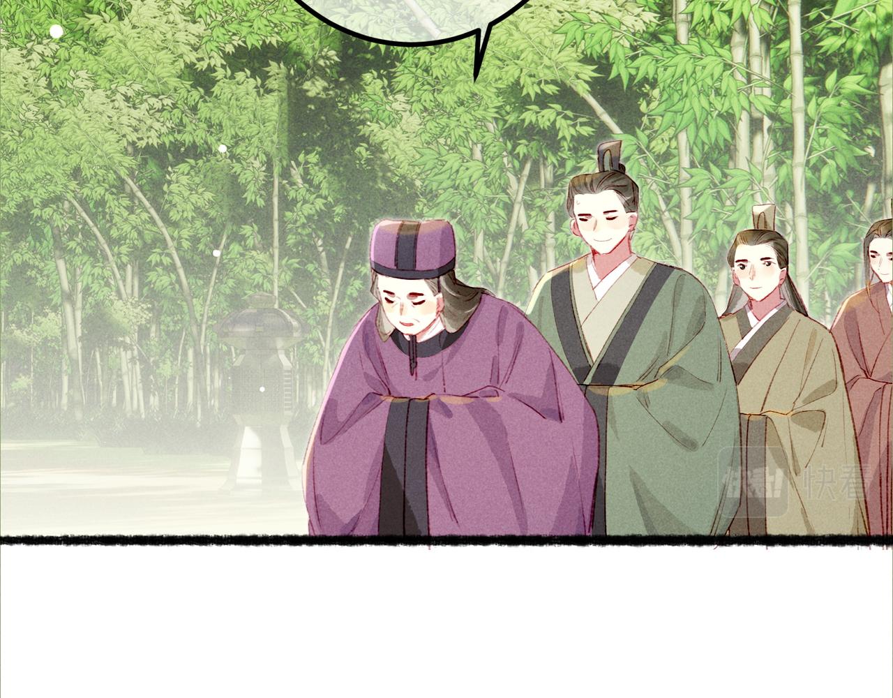 第75话 对陛下一片忠诚80