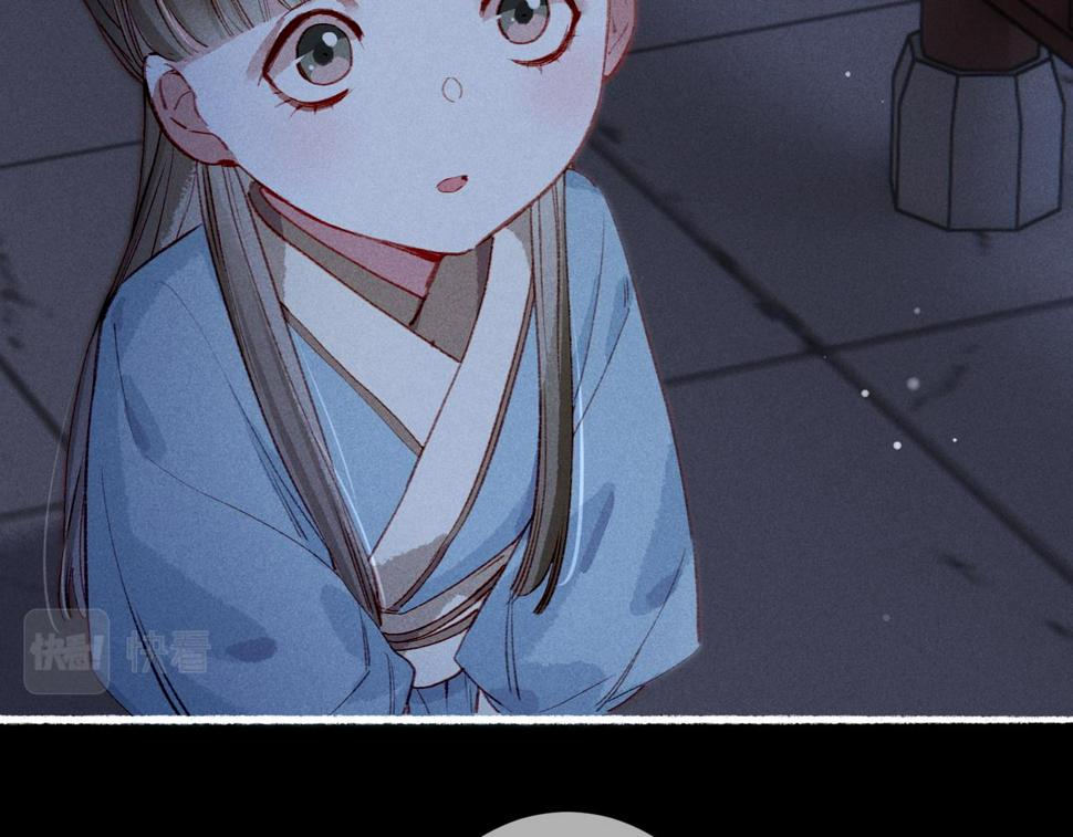 第83话 薛远见圣上！118