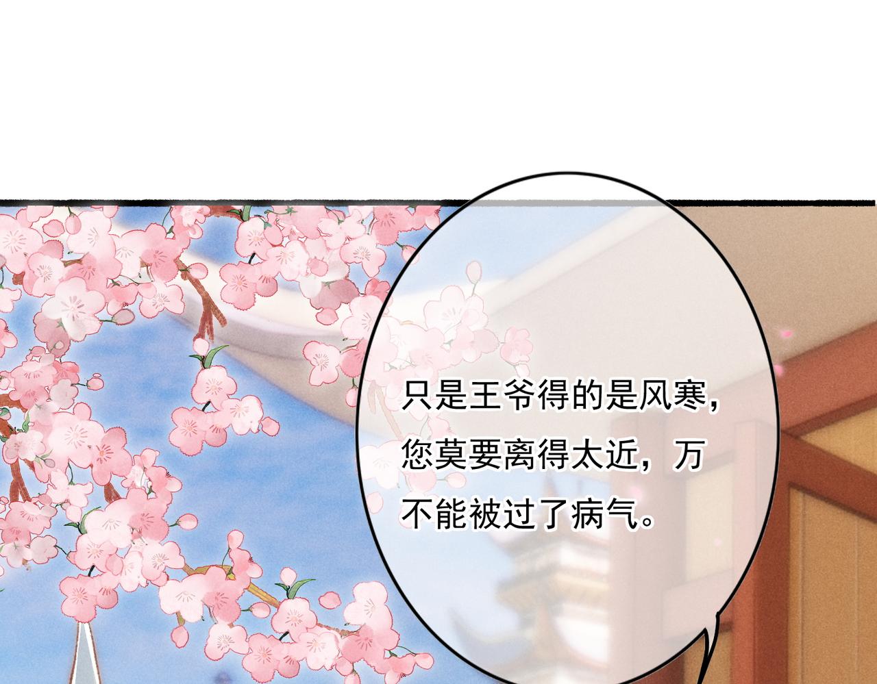 第14话 离奇的事件56