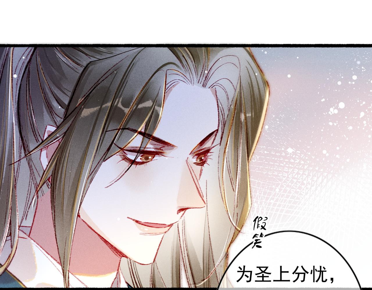 第33话 奉上礼物22