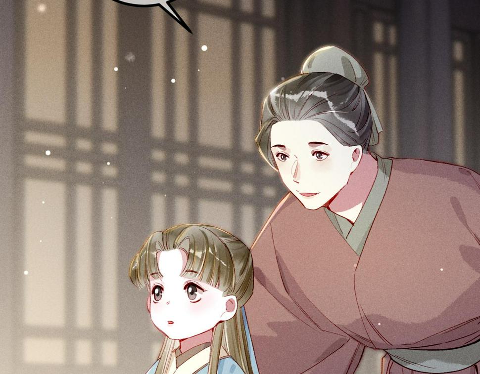 第83话 薛远见圣上！18