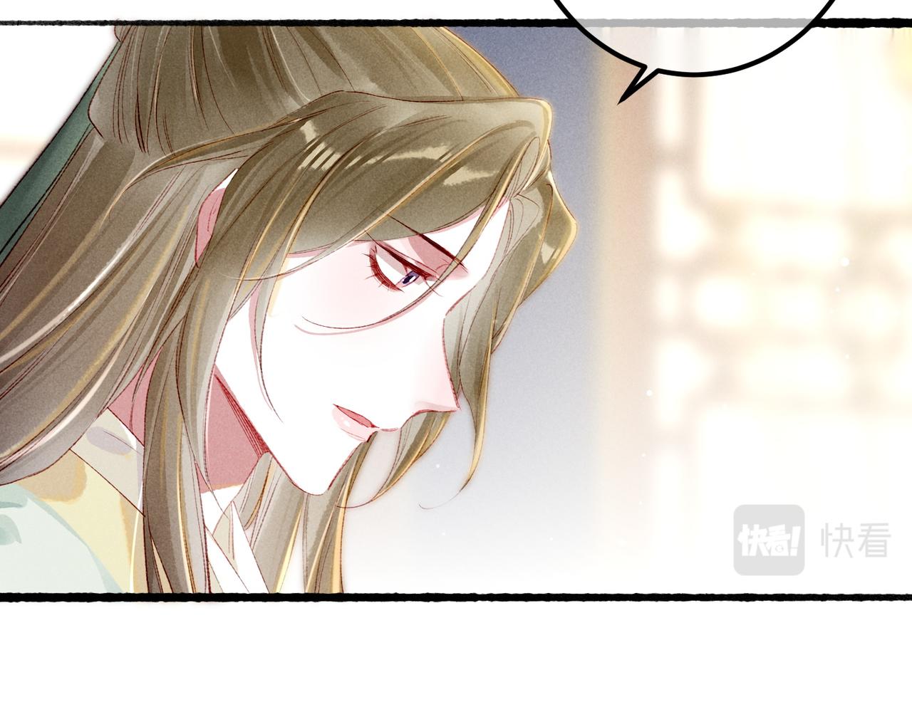 第65话 撮合官配76