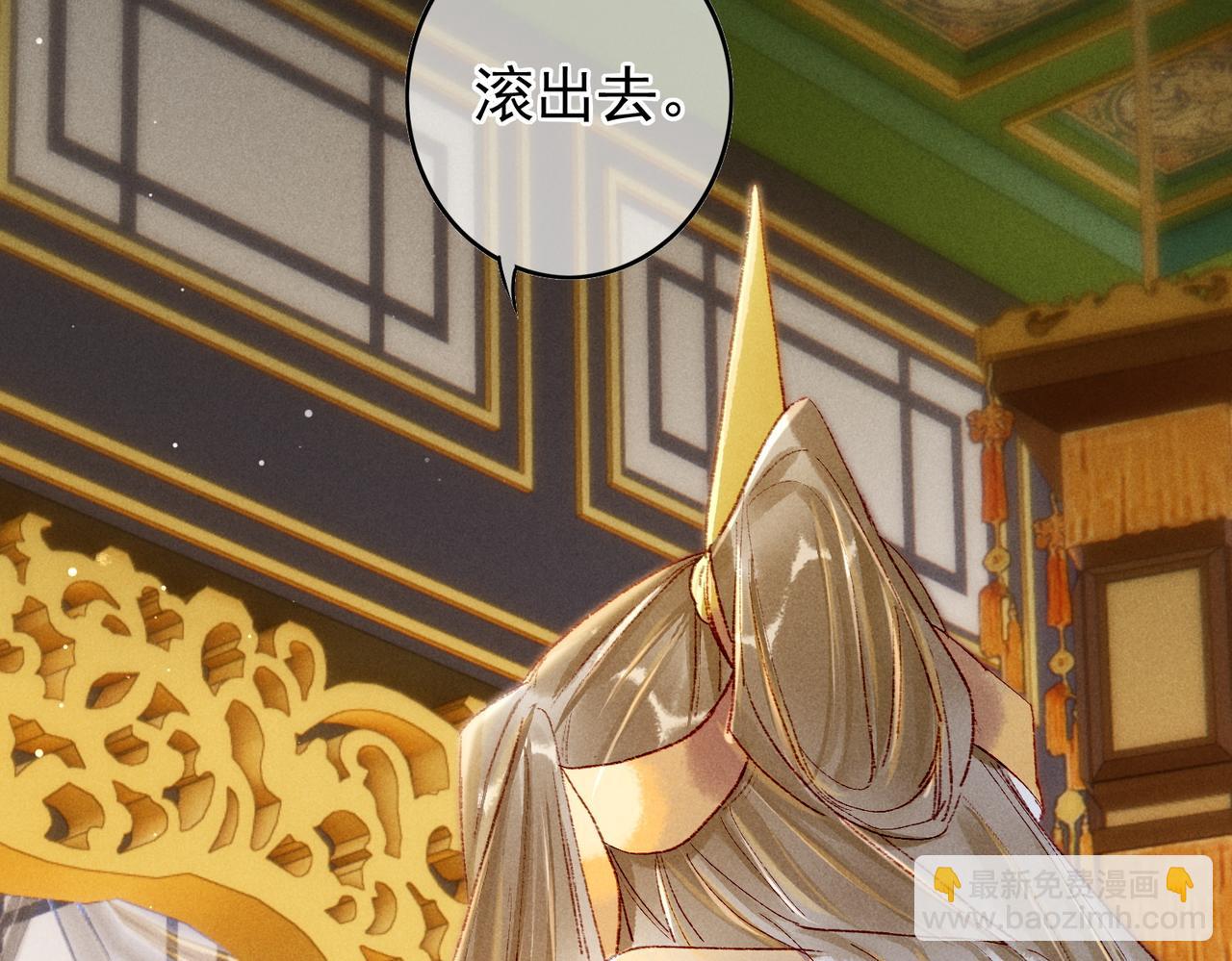第45话 被嫌弃66