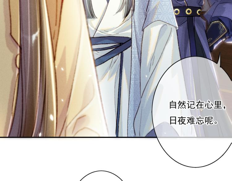 第5话 暗暗吃醋52