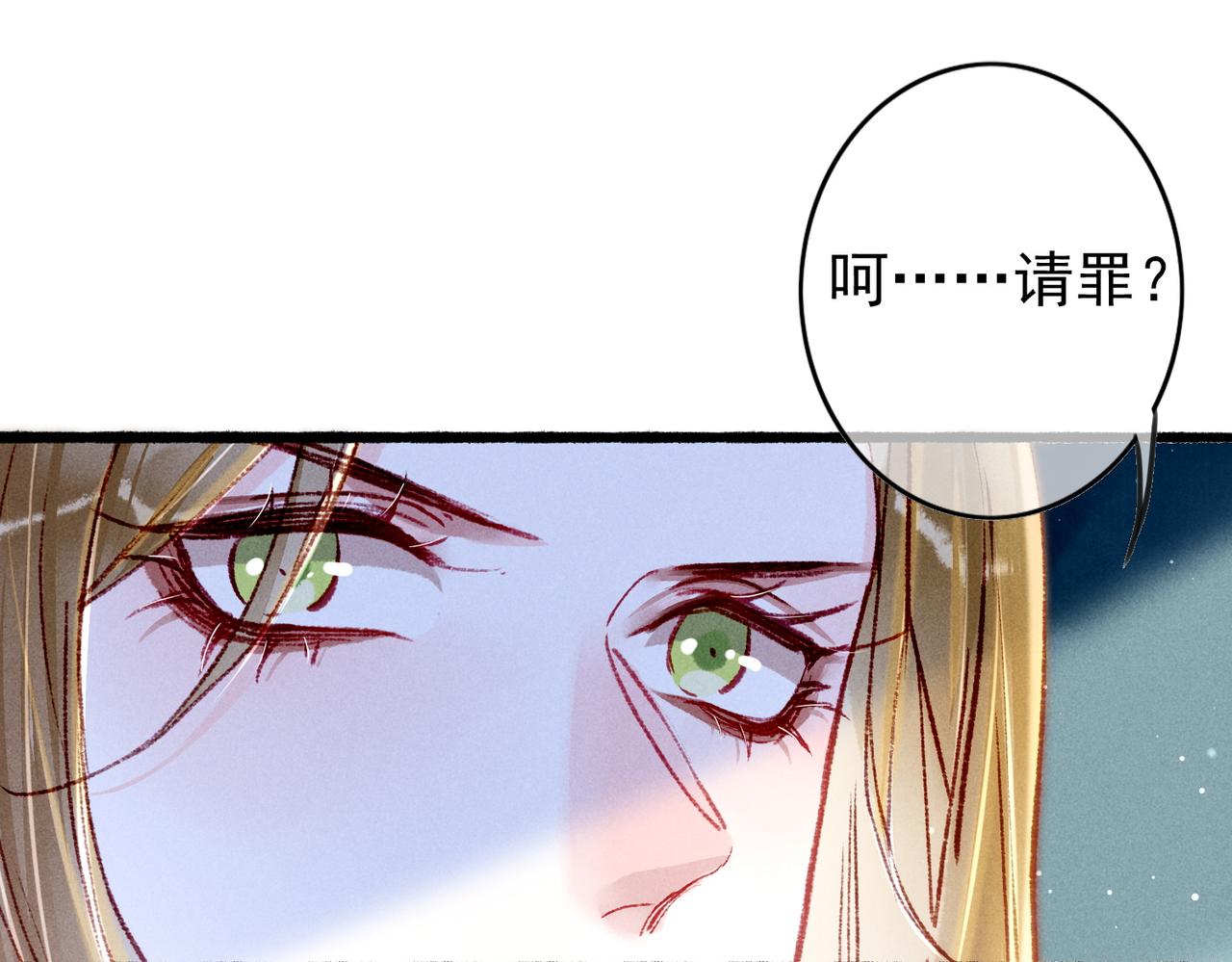 第30话 不听话的狗59