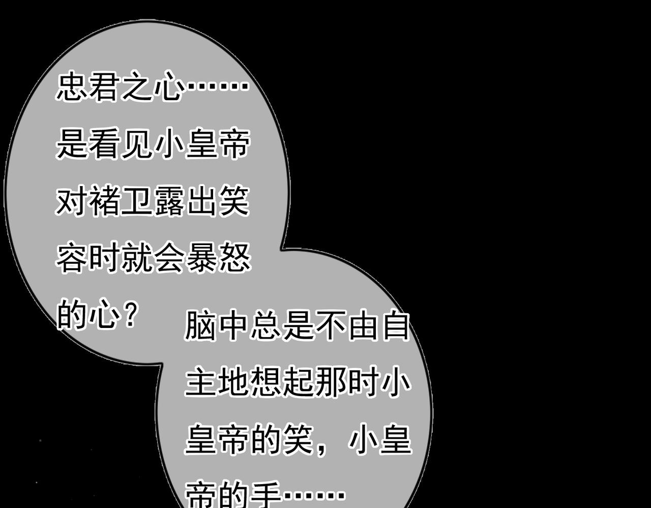 第61话大逆不道？！27