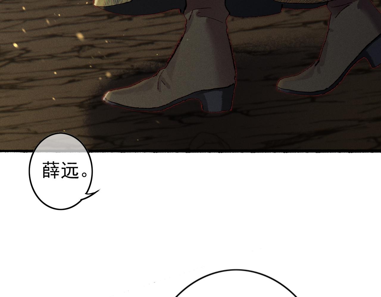 第55话发生了什么？53