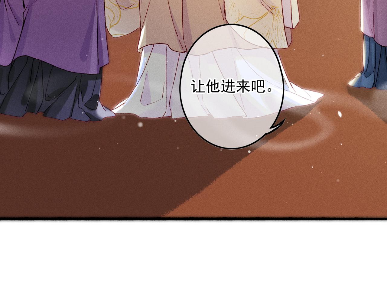第16话 伺候小皇帝33