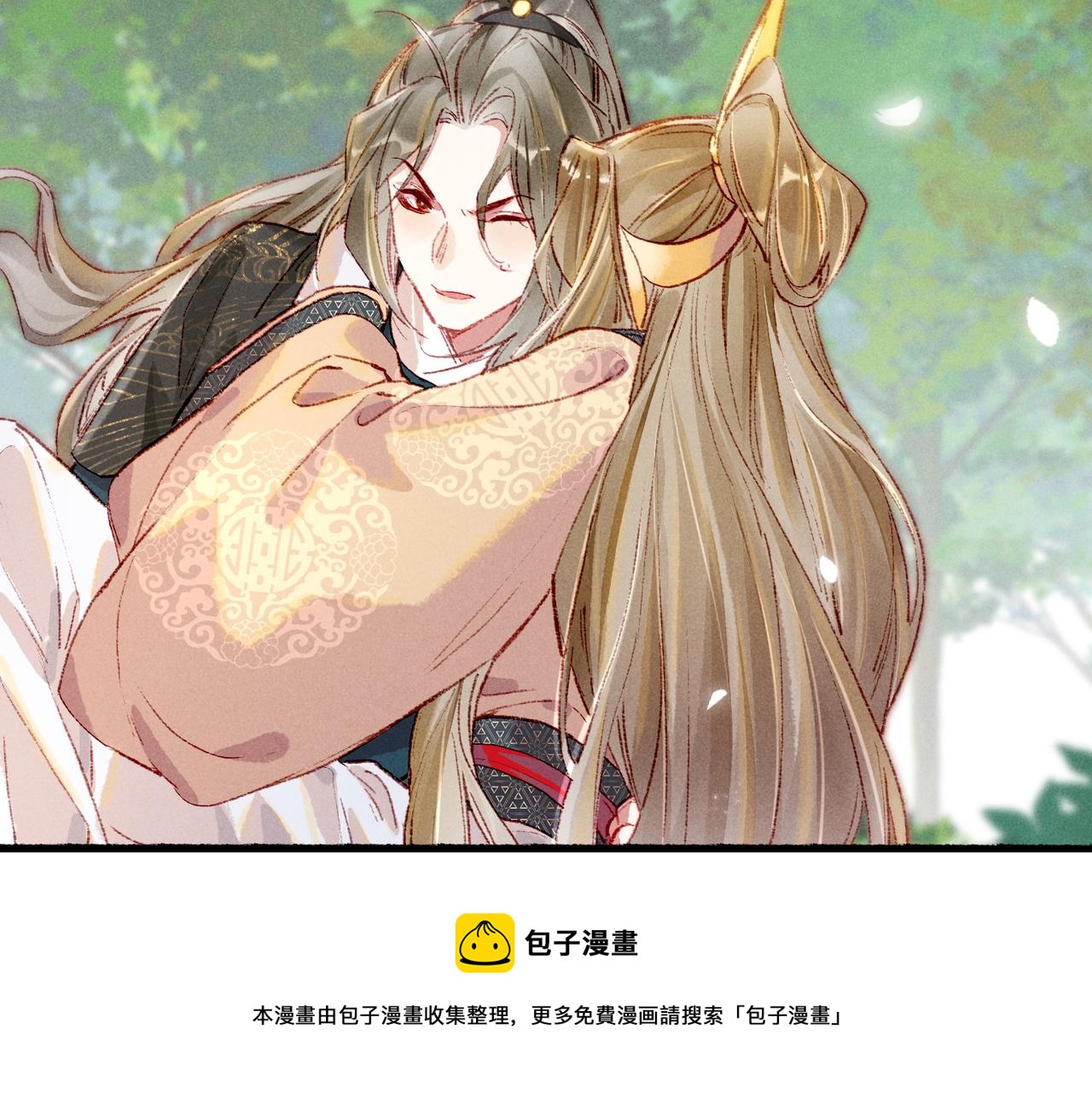 第38话 薛远，抱紧我68