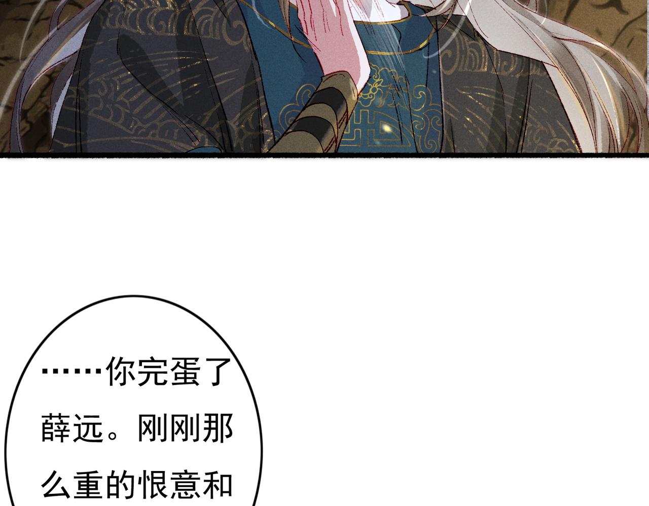第55话发生了什么？47