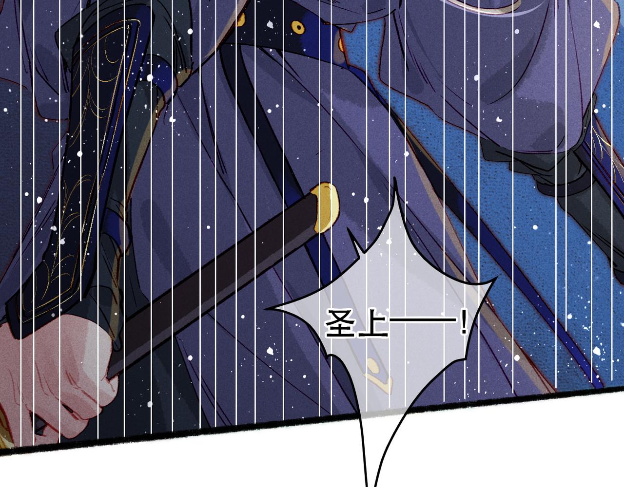 第69话 谁都不能伤害你48