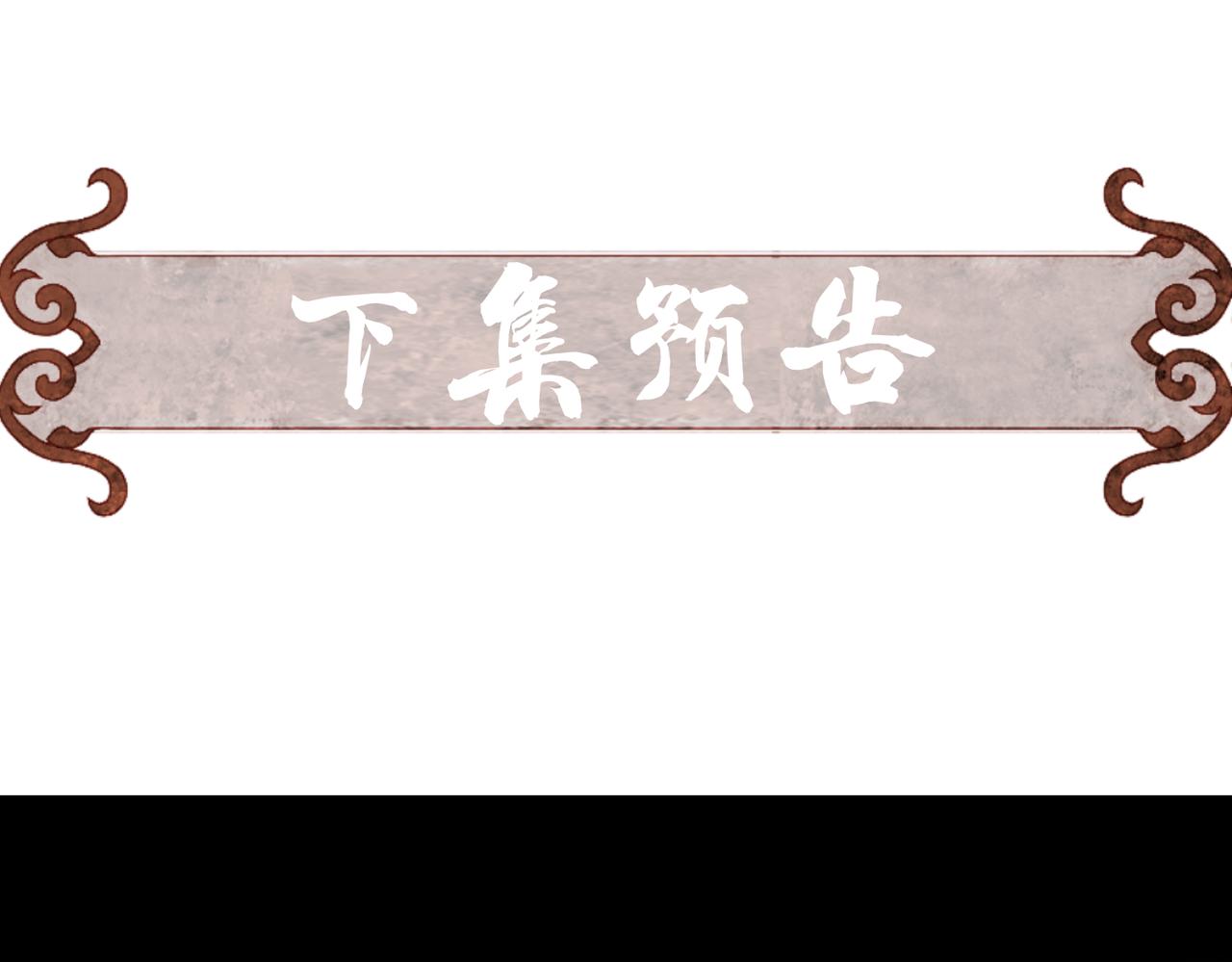 第6话 共度春宵？104