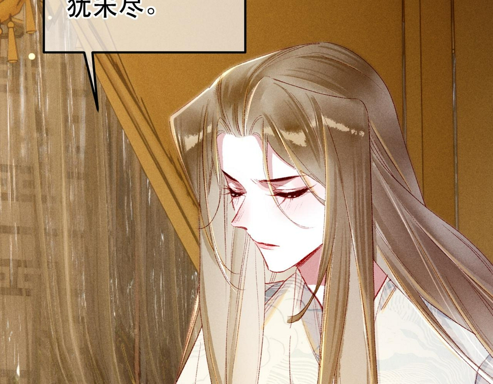 第90话 担心被偷家35
