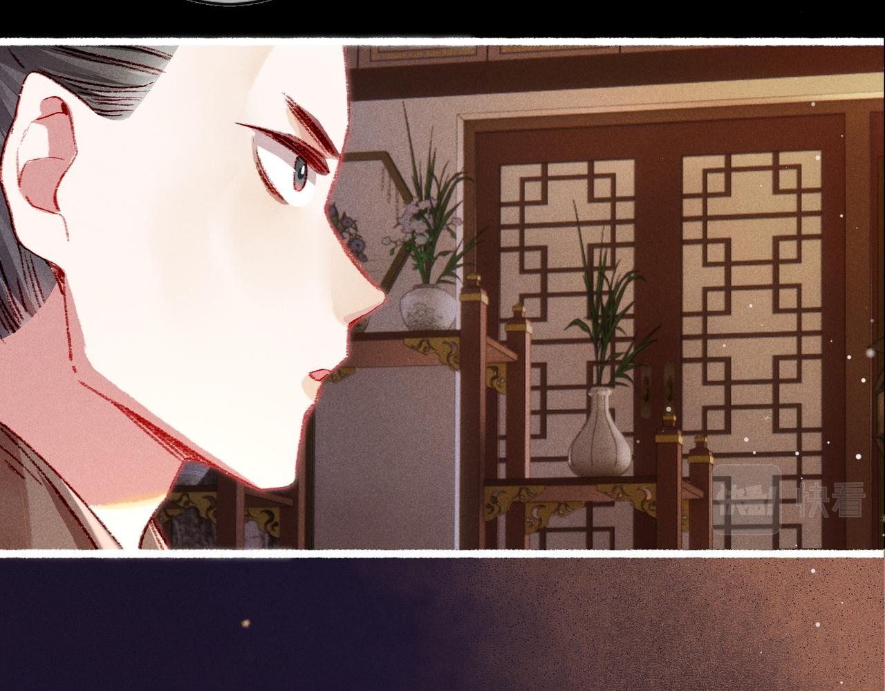 第31话 薛远吃醋了！？74
