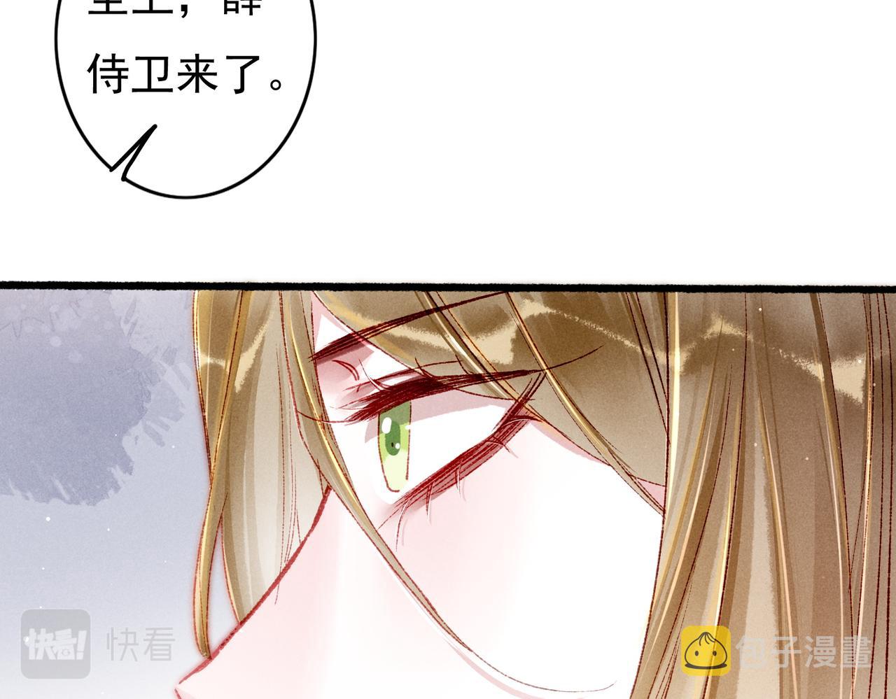 第32话 不公平待遇65