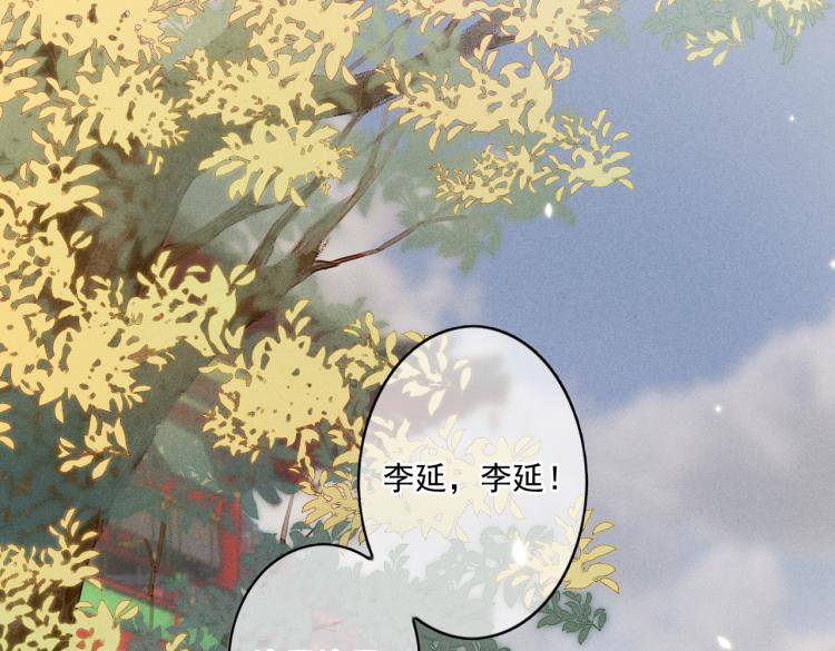 第4话 被美貌吸引的可怜人59