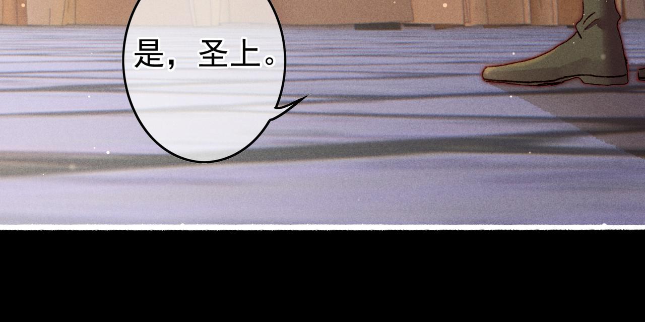 第50话修罗场52
