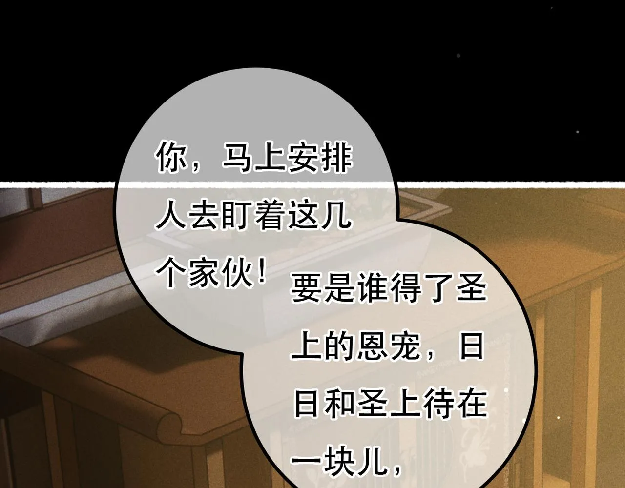 第95话 被误会40