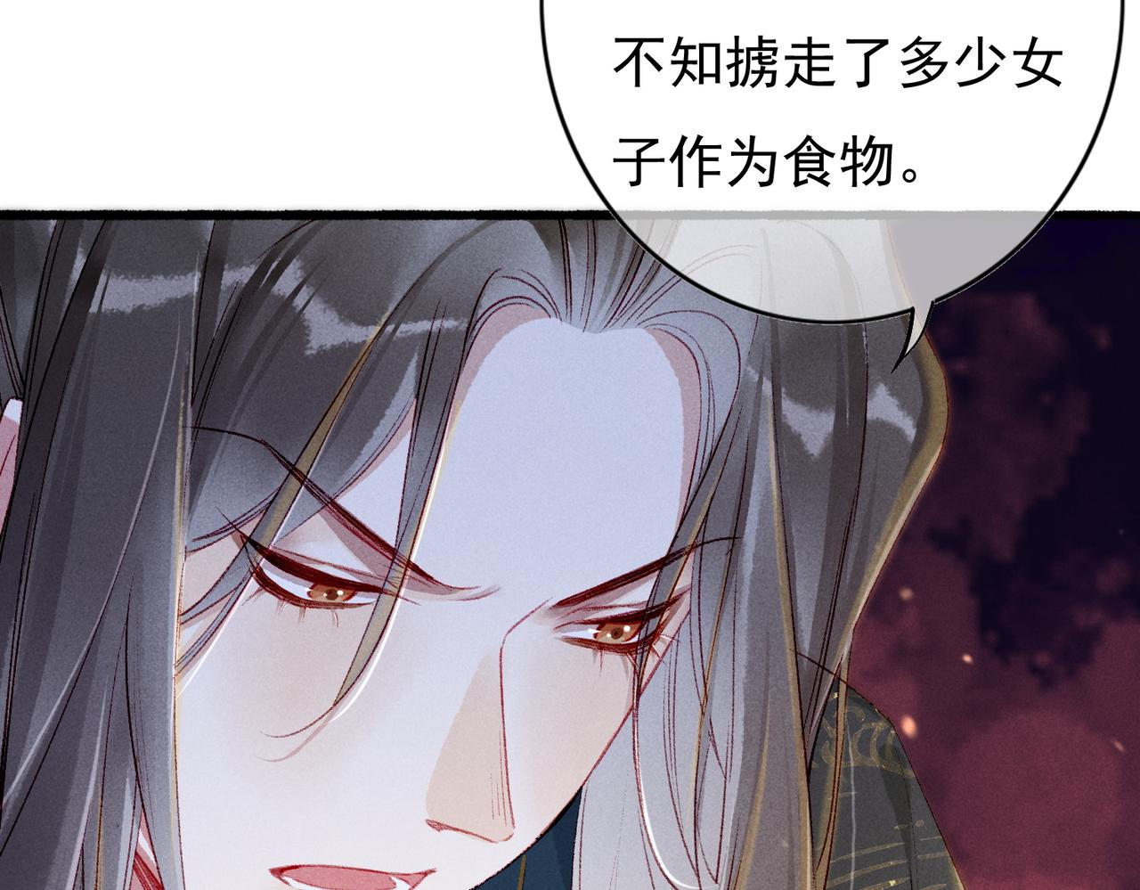 第55话发生了什么？7