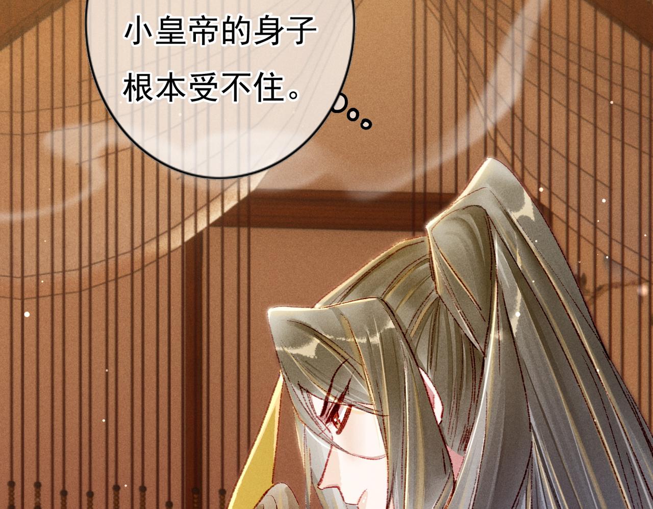 第43话 画像的秘密7