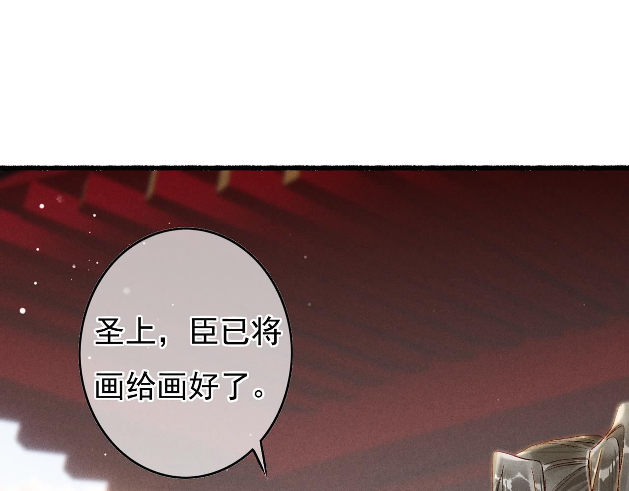 第50话修罗场4