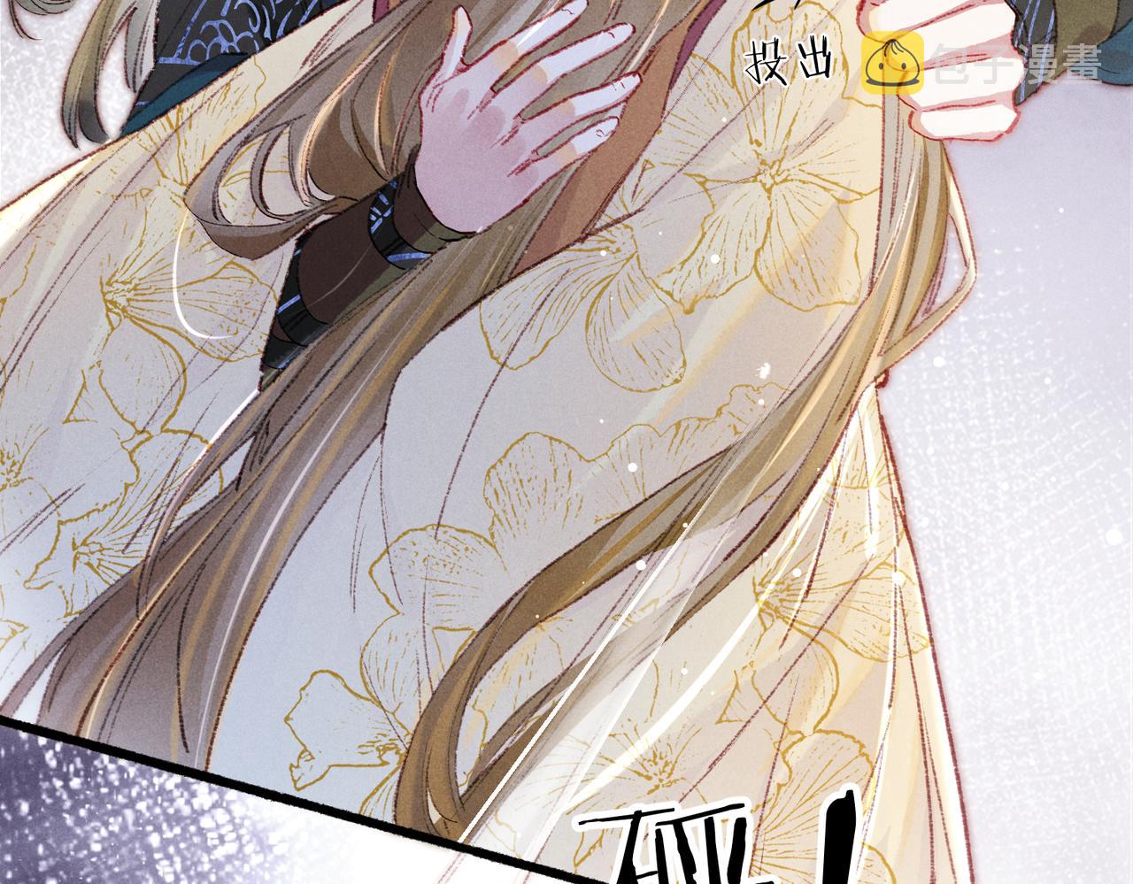 第35话 放肆的薛远55