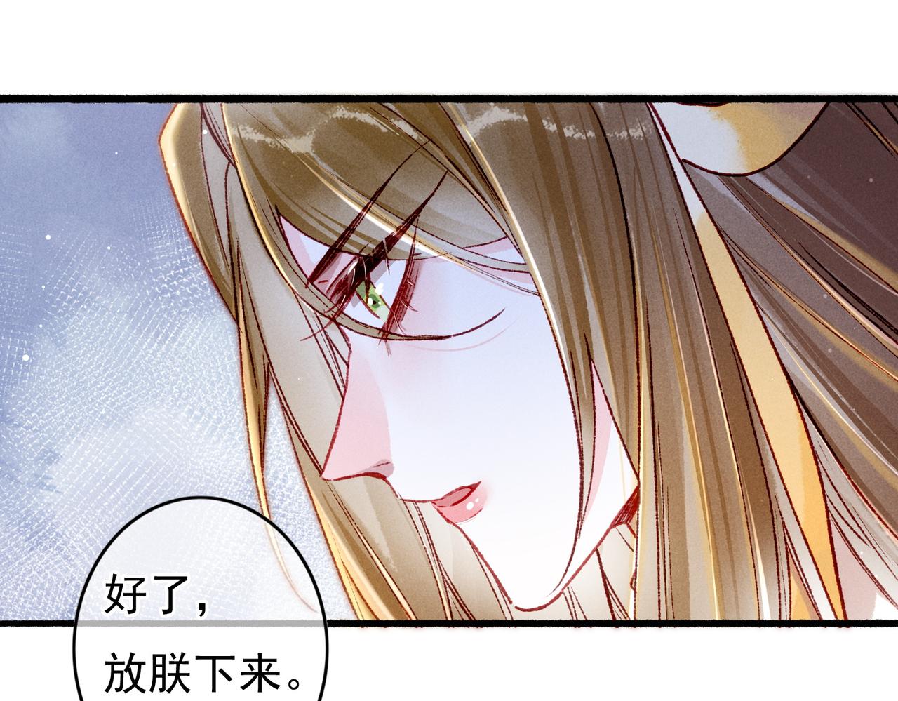 第29话 亲密接触42