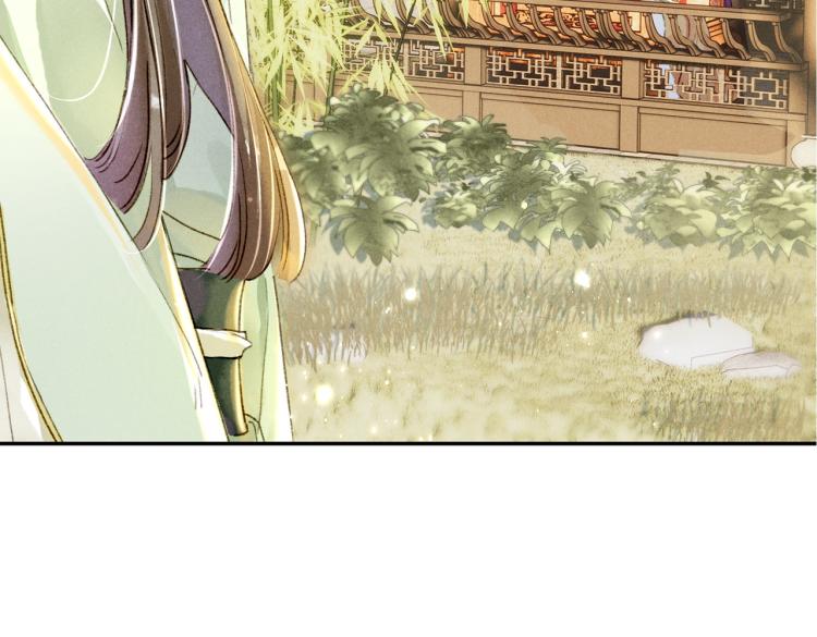 第3话 特殊的癖好？116