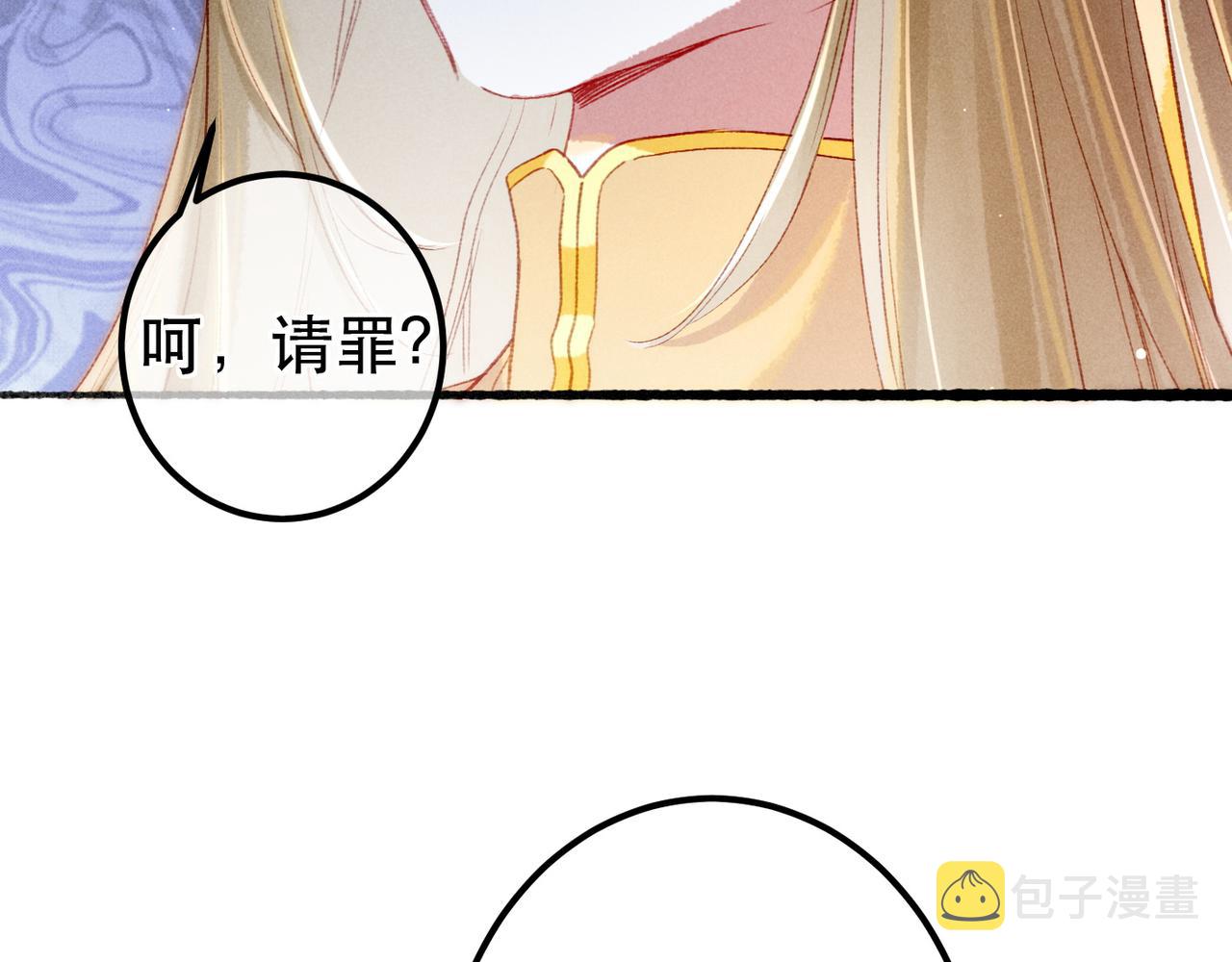 第65话 撮合官配27