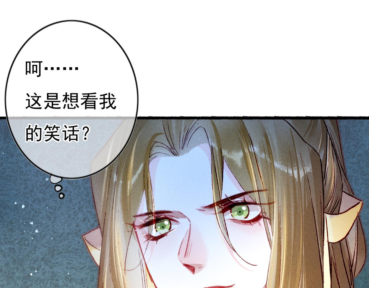 第22话 带你骑马89