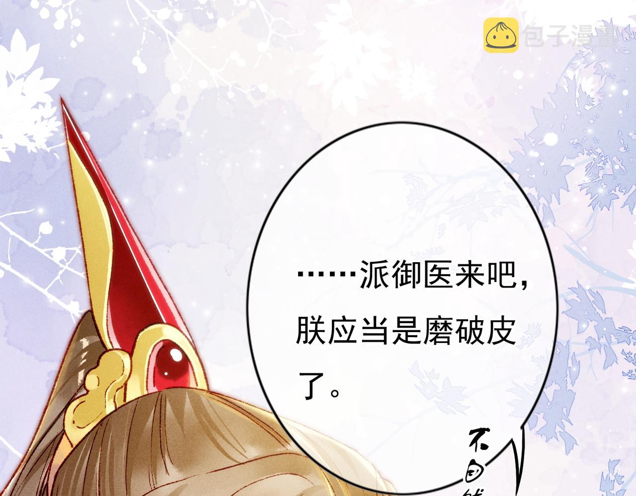 第29话 亲密接触28