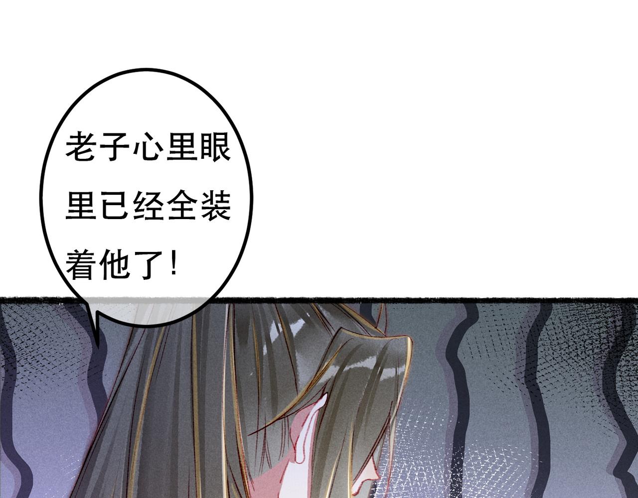 第68话 只能由我来35