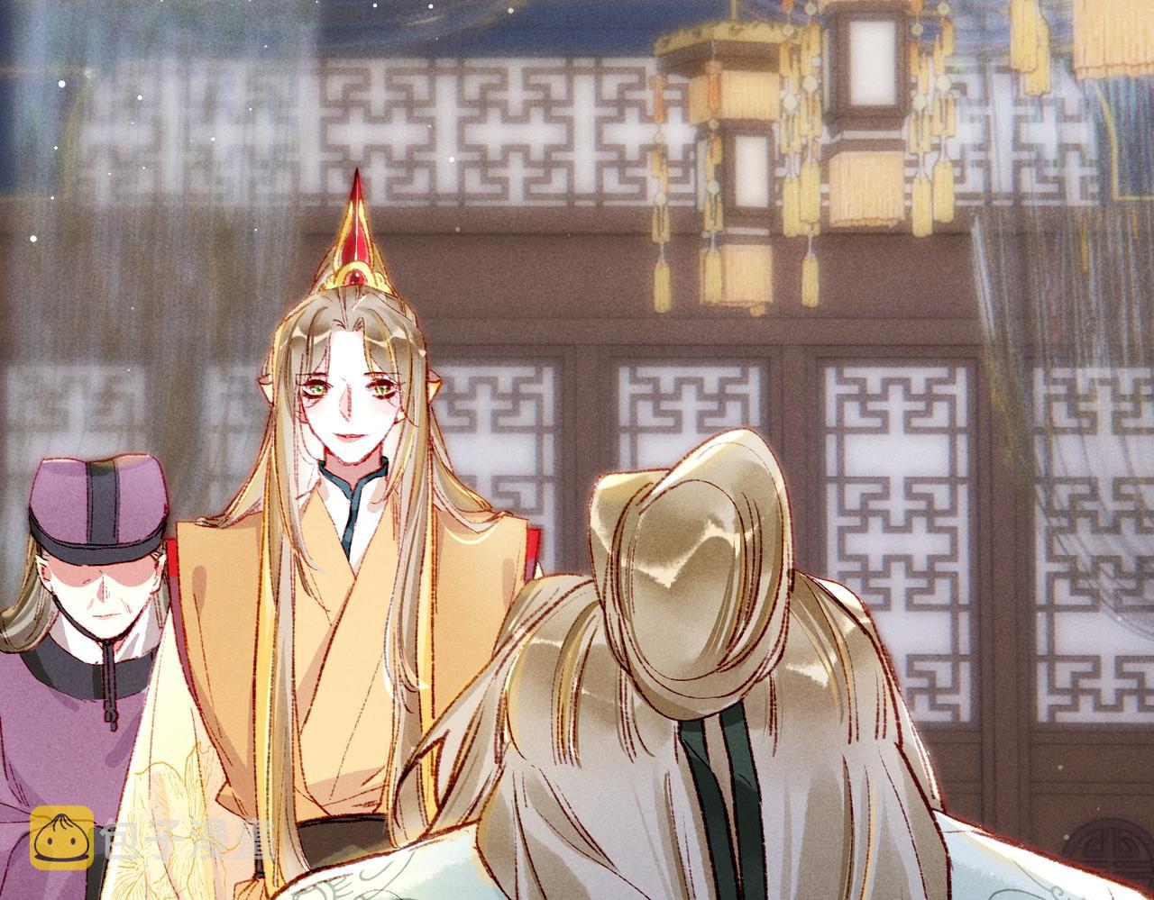 第31话 薛远吃醋了！？21