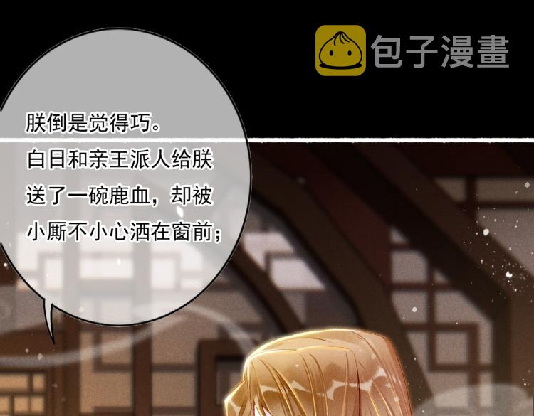 第12话 微妙的触动65