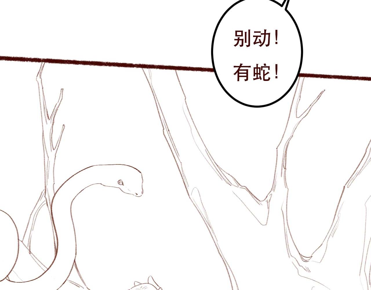 第69话 谁都不能伤害你100