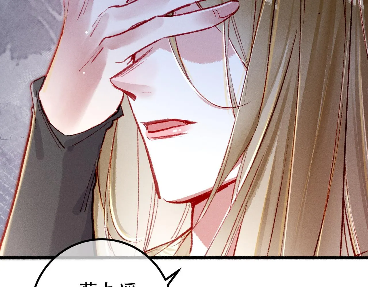 第91话 回京质问陛下80