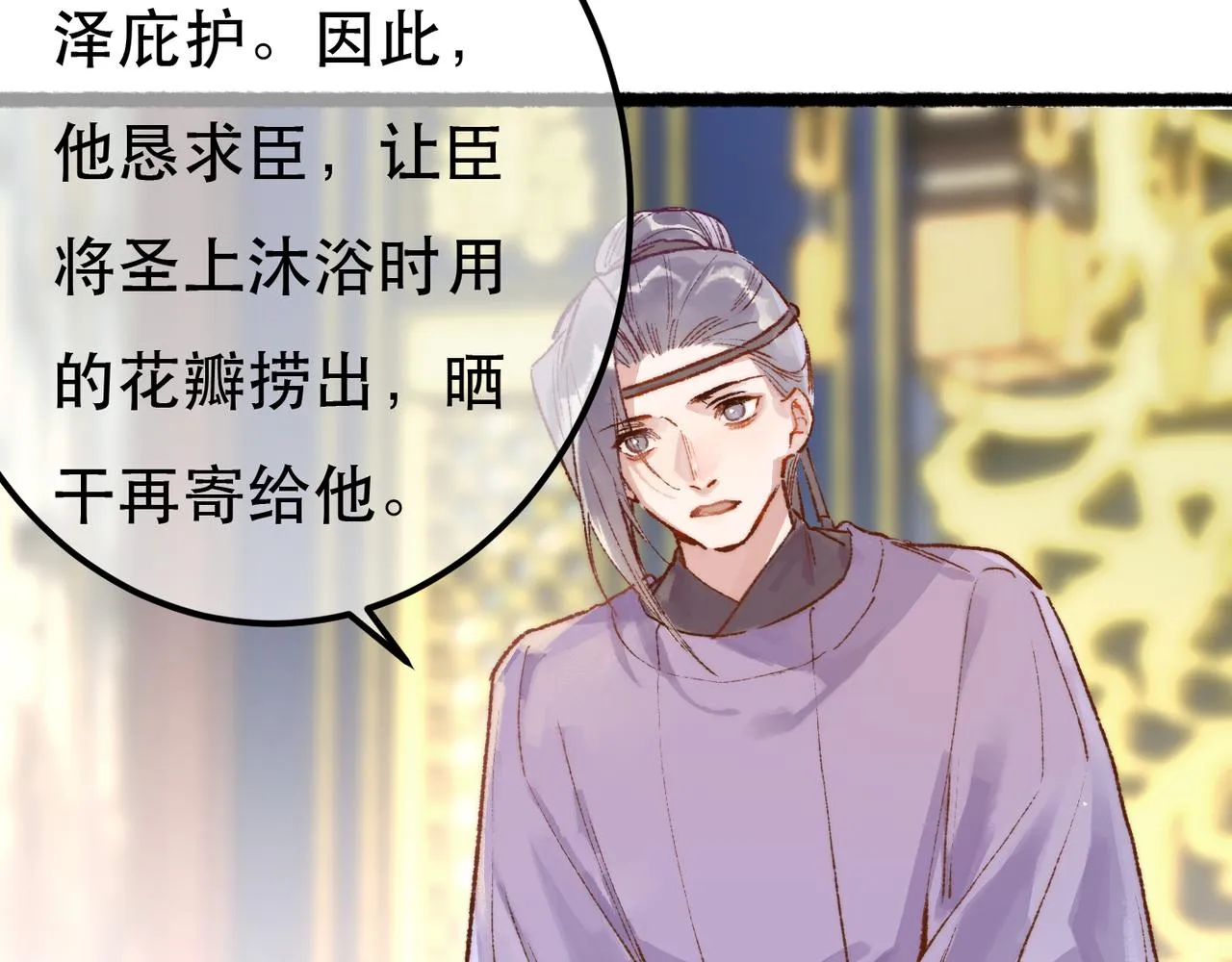 第98话15