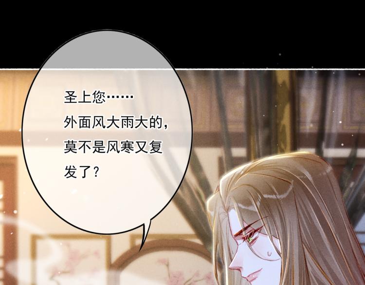 第10话 动心了？24