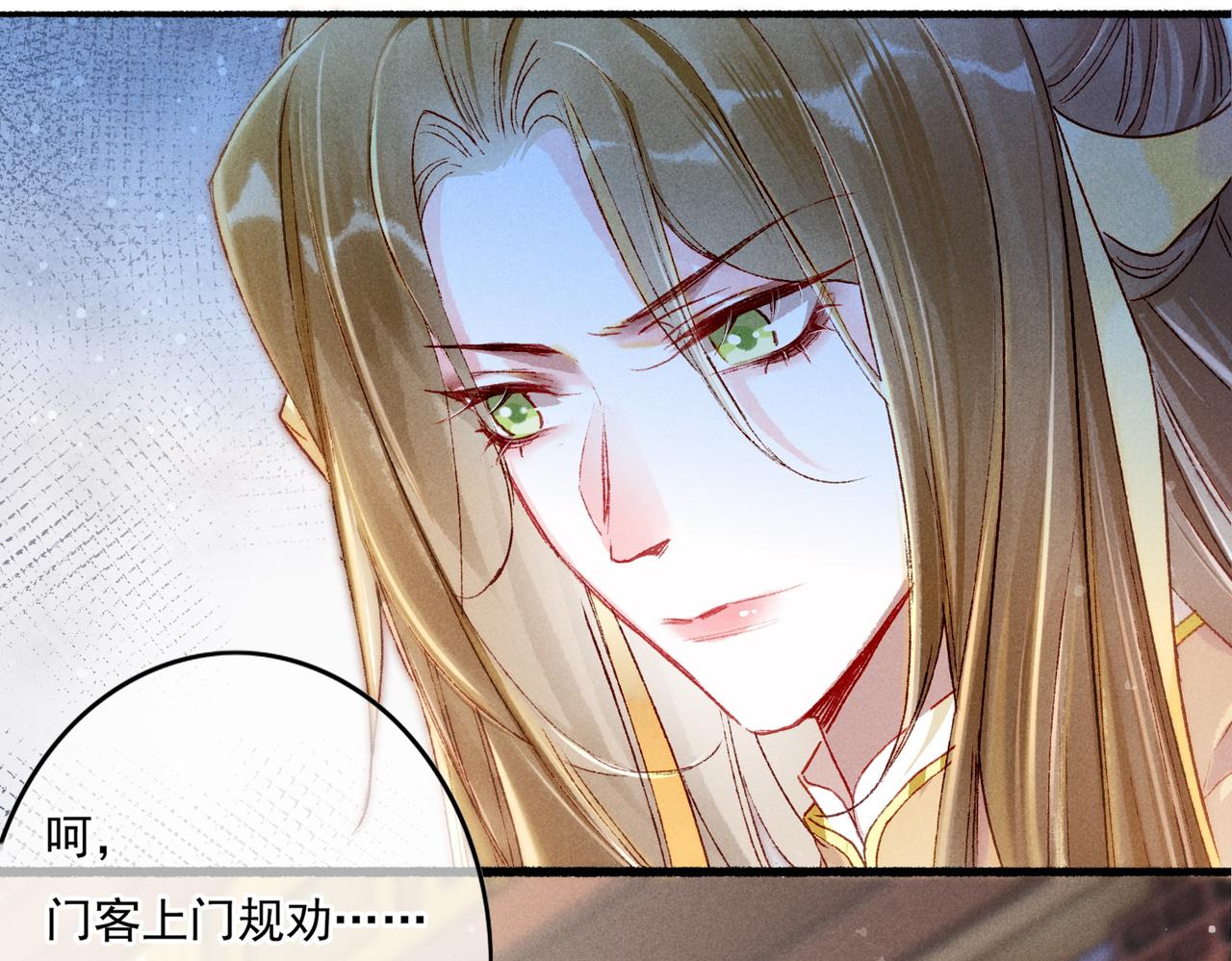 第14话 离奇的事件42