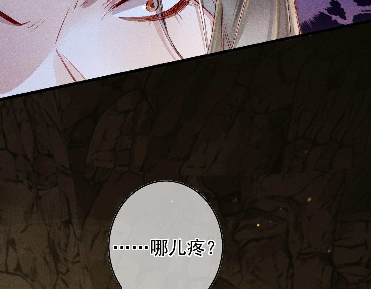第55话发生了什么？36