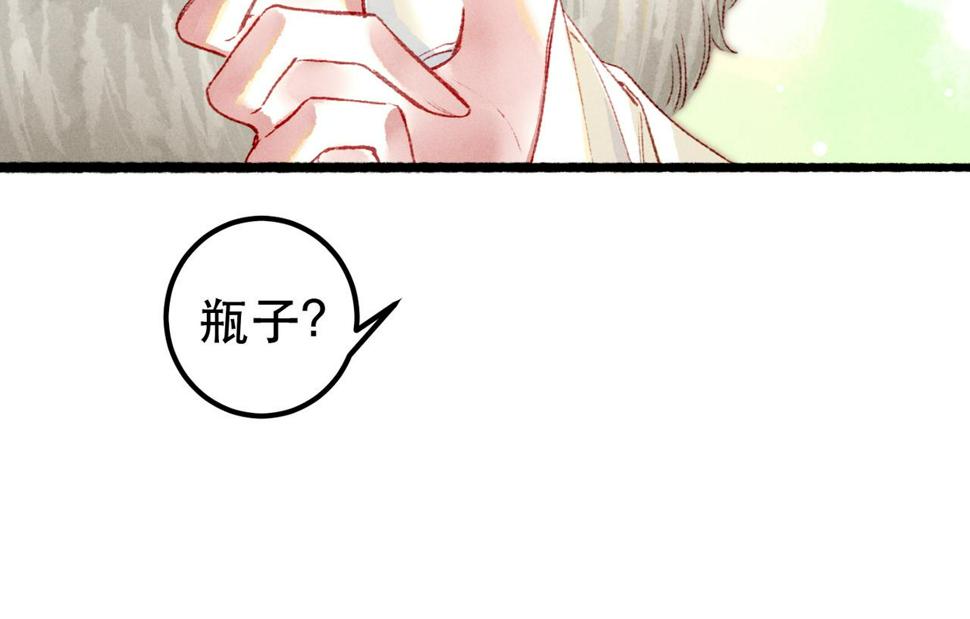 第89话 小心思都被知道了116